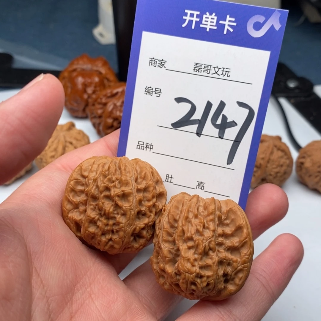 文玩核桃把件2147
