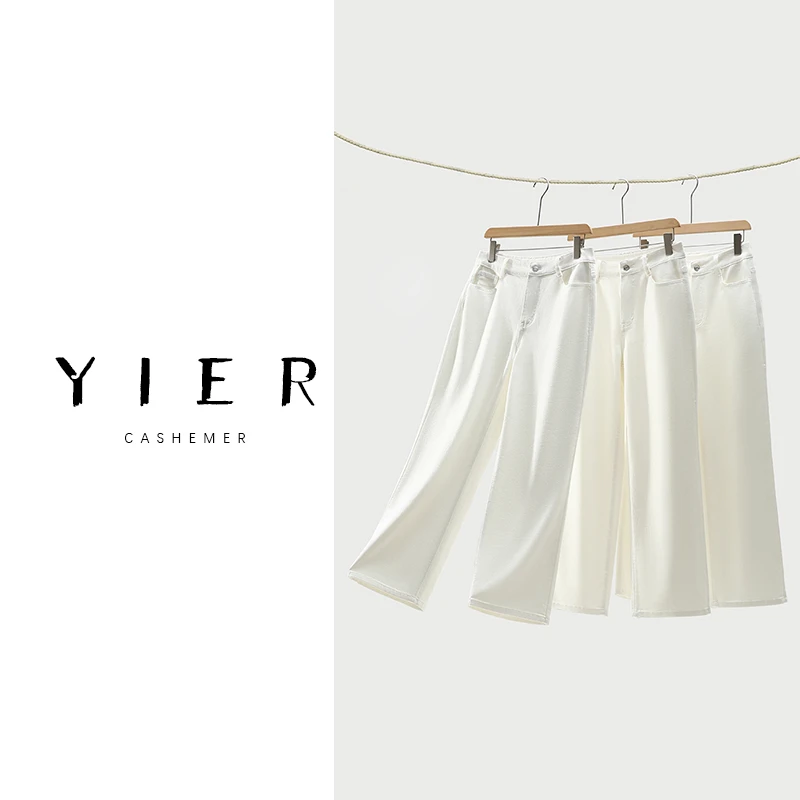 【冰川白牛长裤】‘超舒服’休闲直筒时尚牛仔美式高级显瘦直筒裤