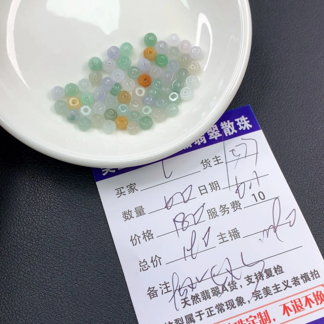 未镶嵌手链翡翠L*?翡翠散珠多样性发自选