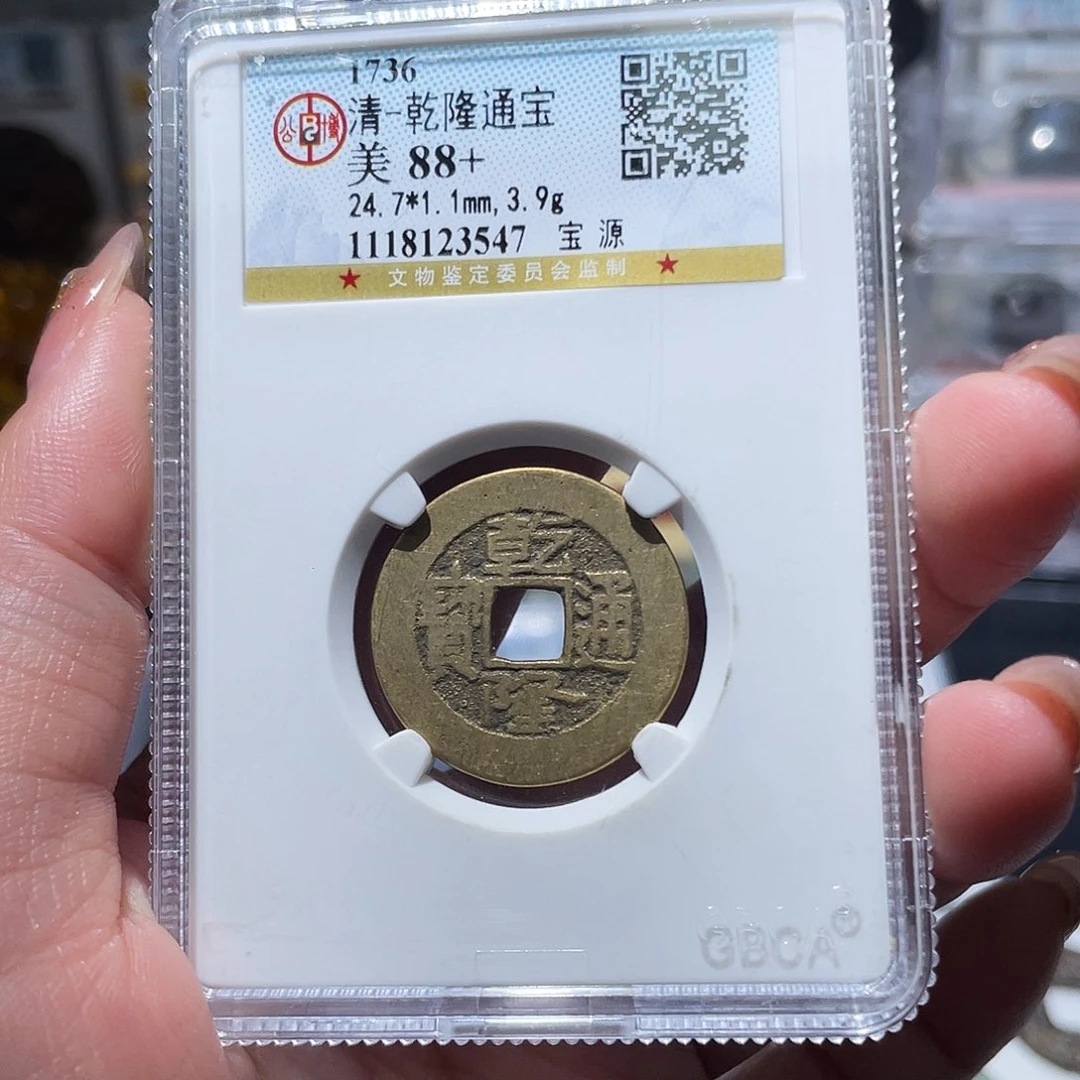 铜小亦精选 公博aqwz一套000