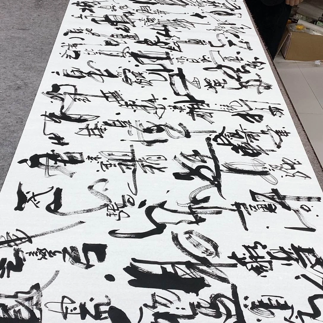 书法吴昊老师手写