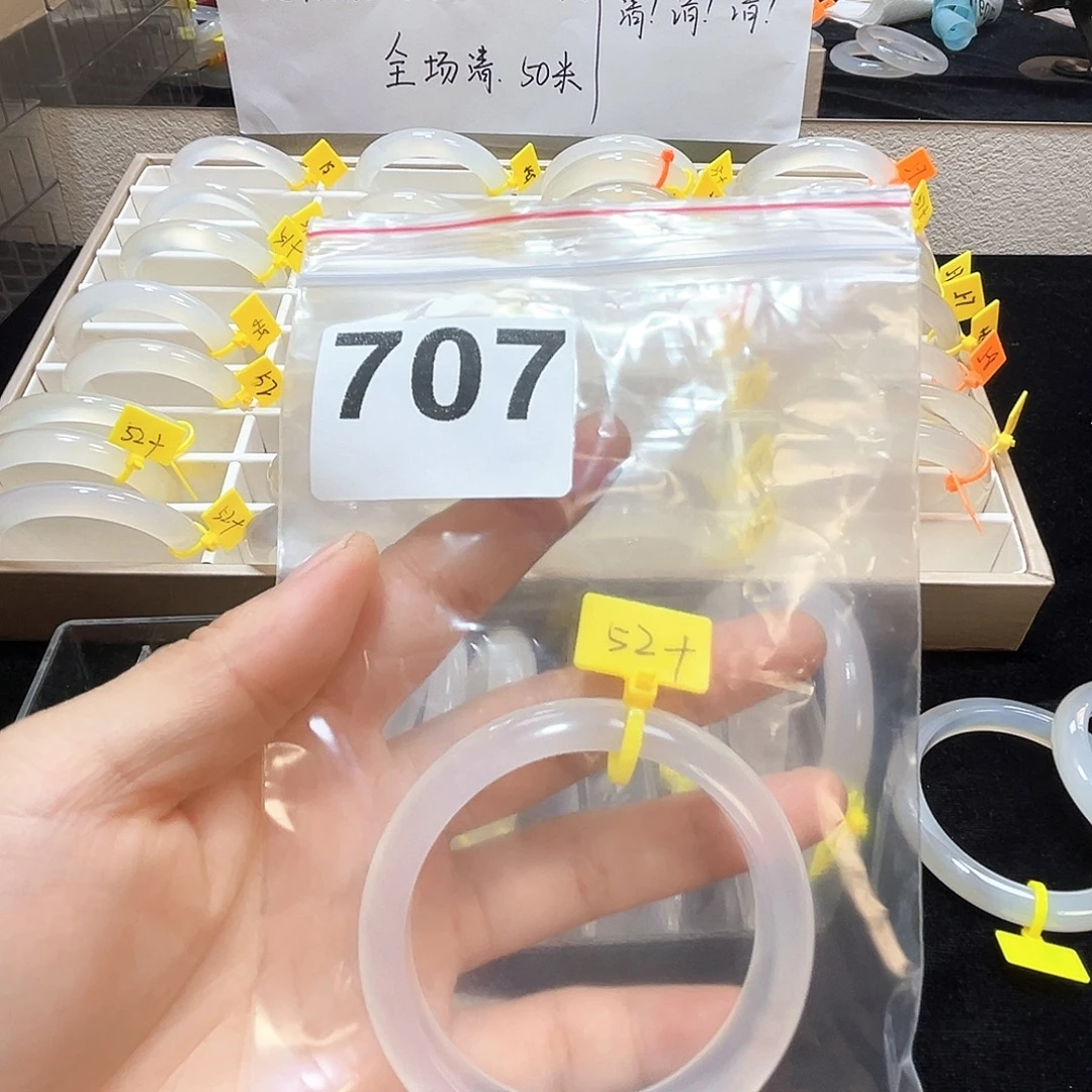 有***铺手镯玛瑙/玉髓合金707