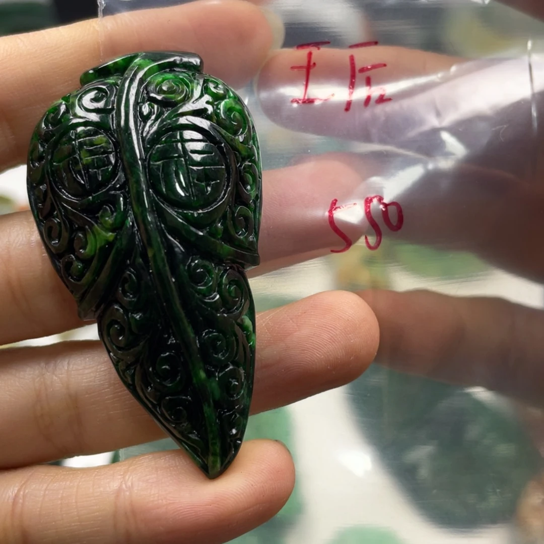 王***臻翡翠未镶嵌颈饰牌子