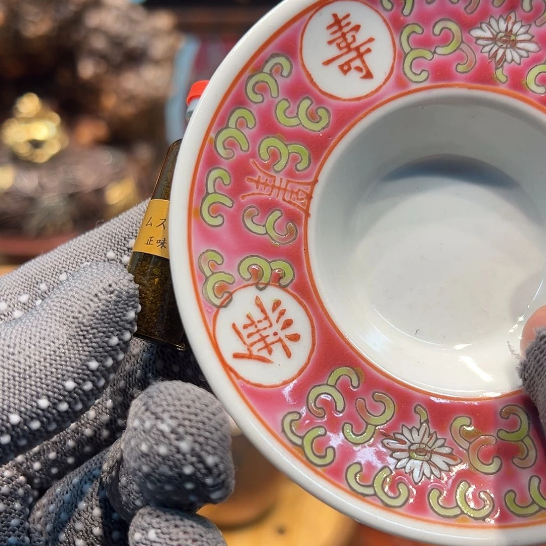 瓷片瓷器瓷器瓷器