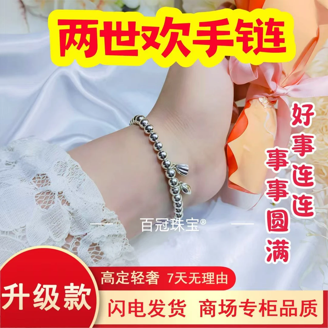 925银手链 优雅莲蓬手链轻奢时尚轻奢气质百搭