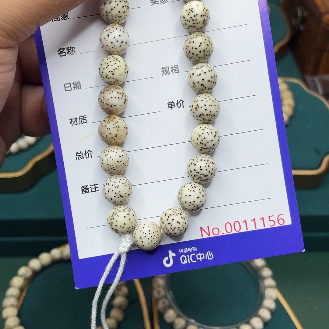 手串星月菩提星月