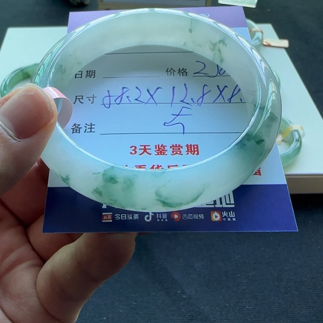 未镶嵌手镯翡翠若**道