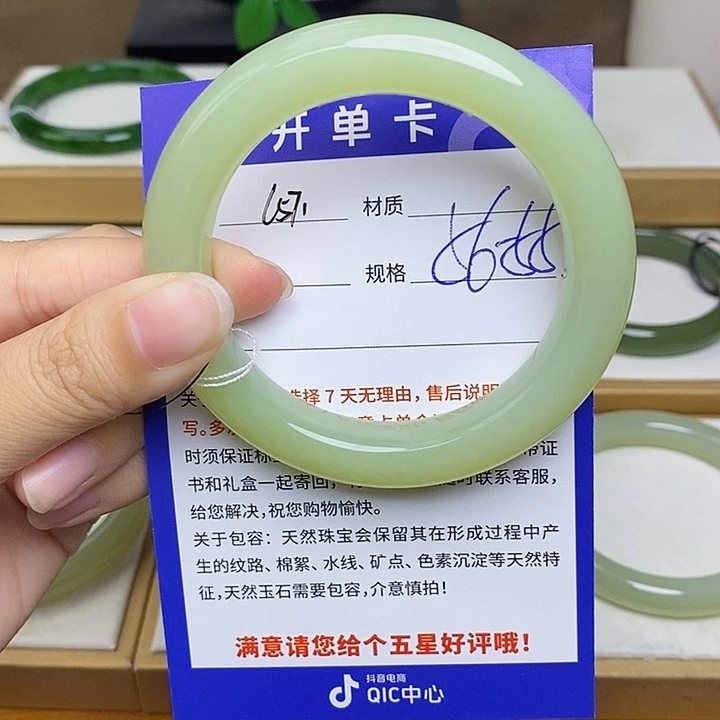 未镶嵌手镯和田玉  Bm