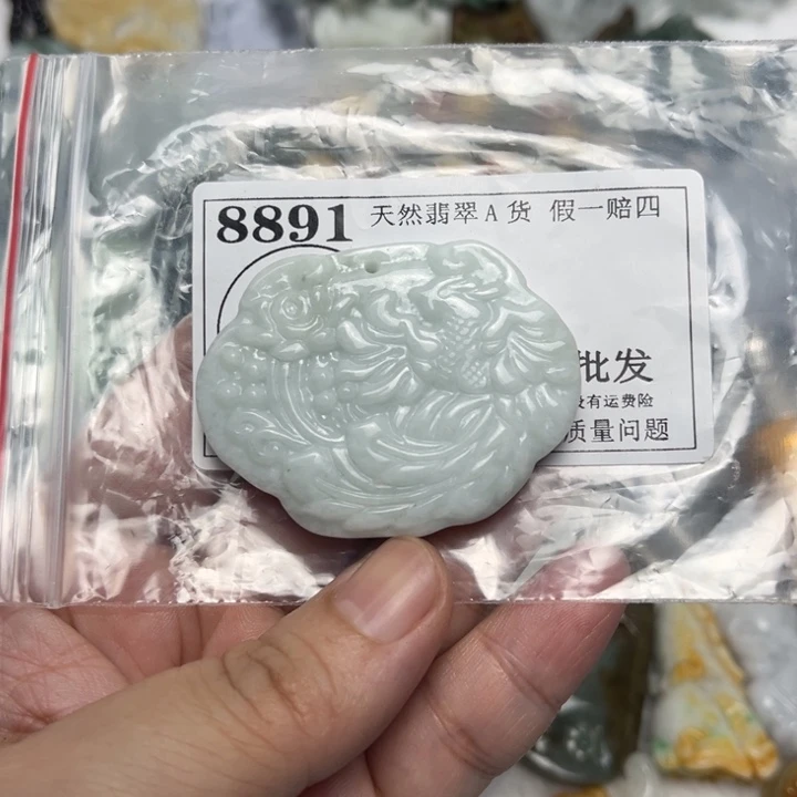 翡翠未镶嵌吊坠(不含链)8891