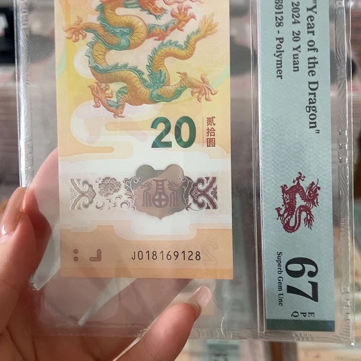 塑料朦胧尾8独2满号
