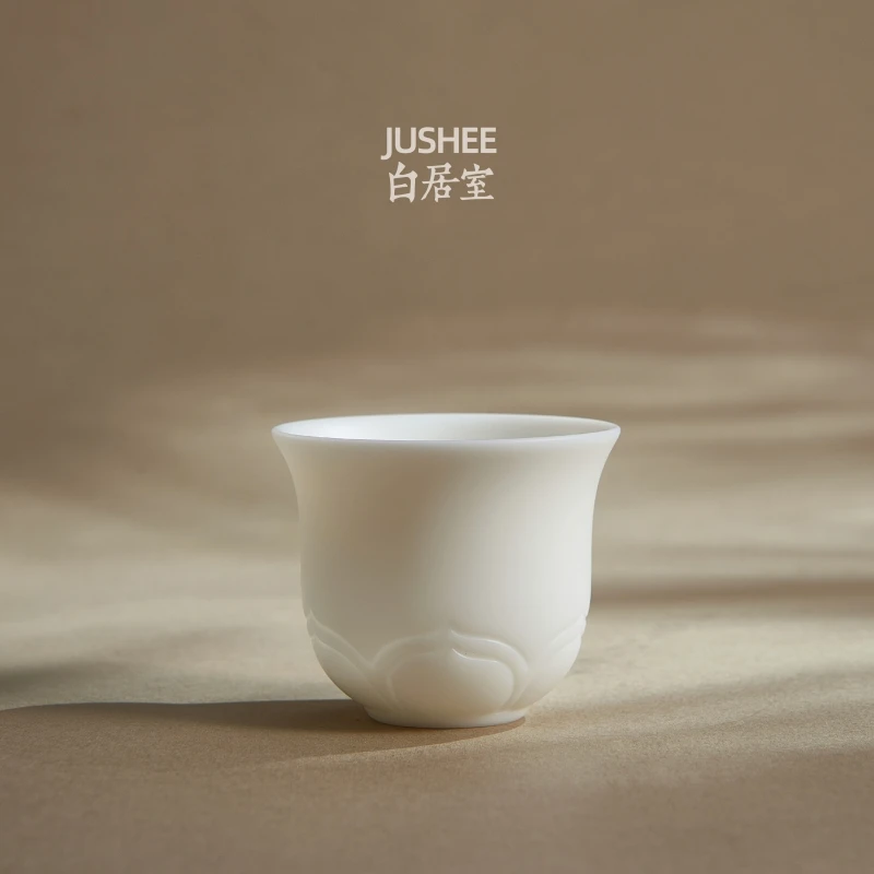 白居室莲花素烧陶瓷素烧德化羊脂玉陶瓷家用功夫茶单品茗杯个人杯