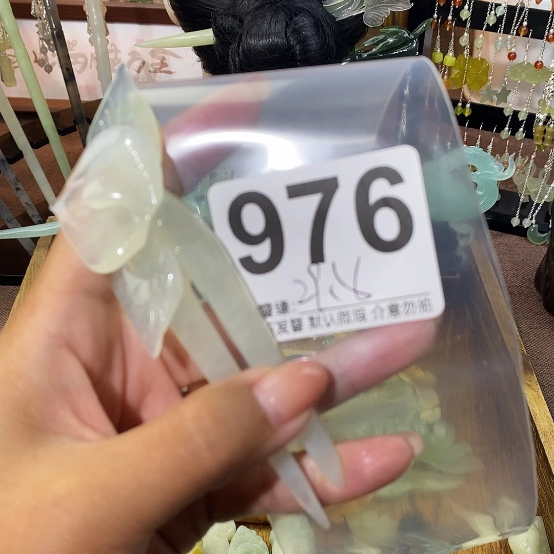 桃***酱未镶嵌蛇纹石玉发饰