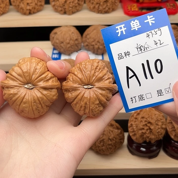 文玩核桃吊坠南瓜42