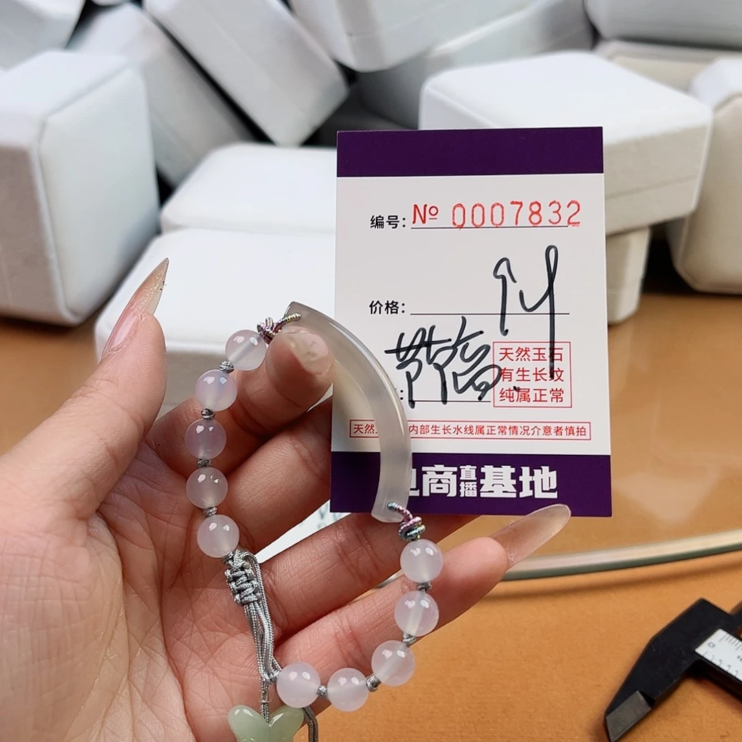 玛瑙/玉髓手镯未镶嵌7832