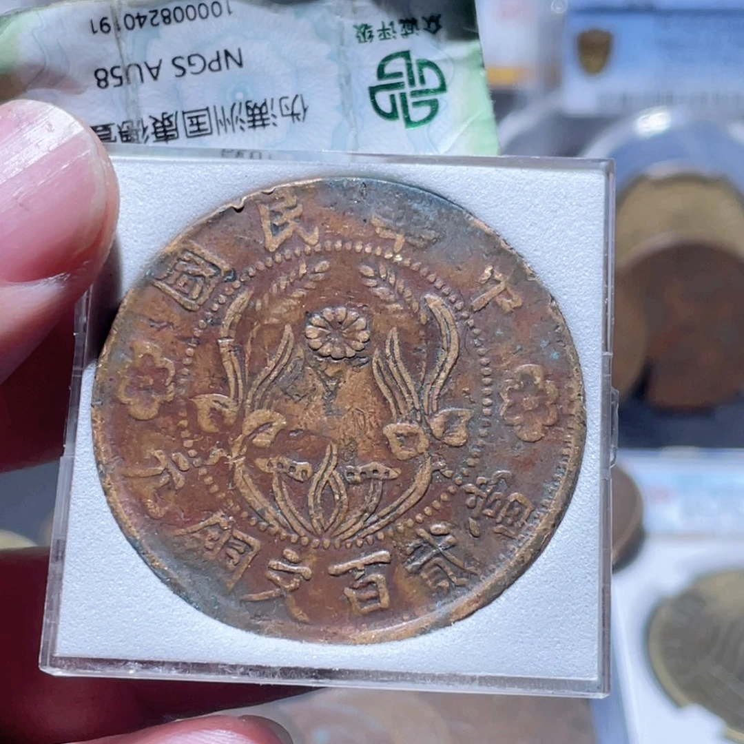 铜通古博今251013范范10