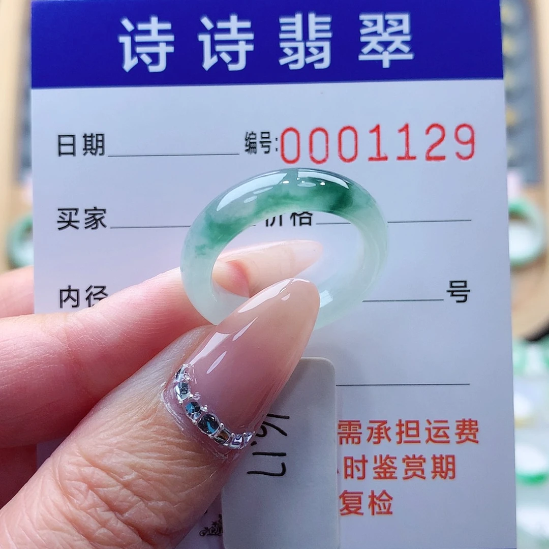 翡翠未镶嵌戒指缅甸A货