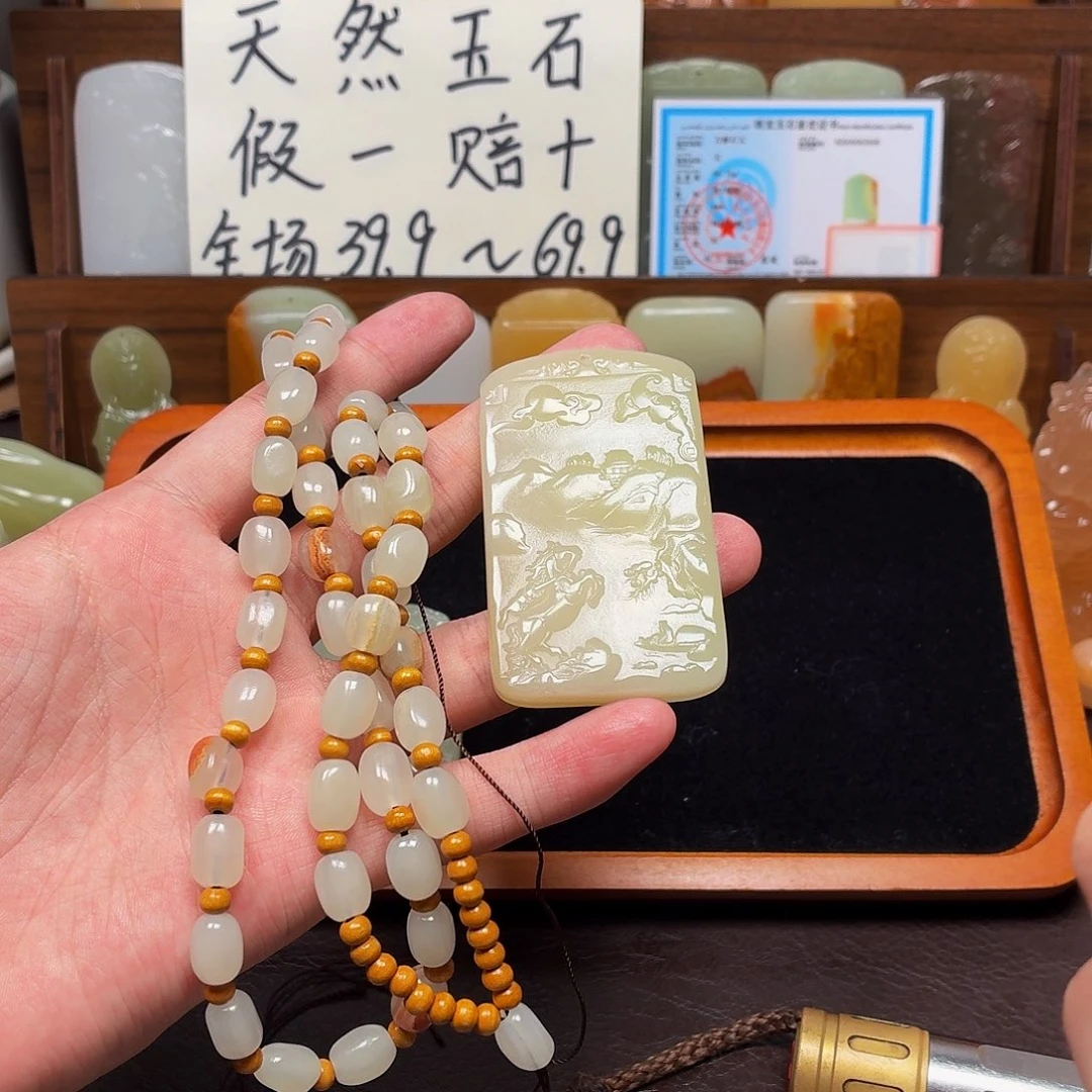 新疆昆仑山料 方解玉