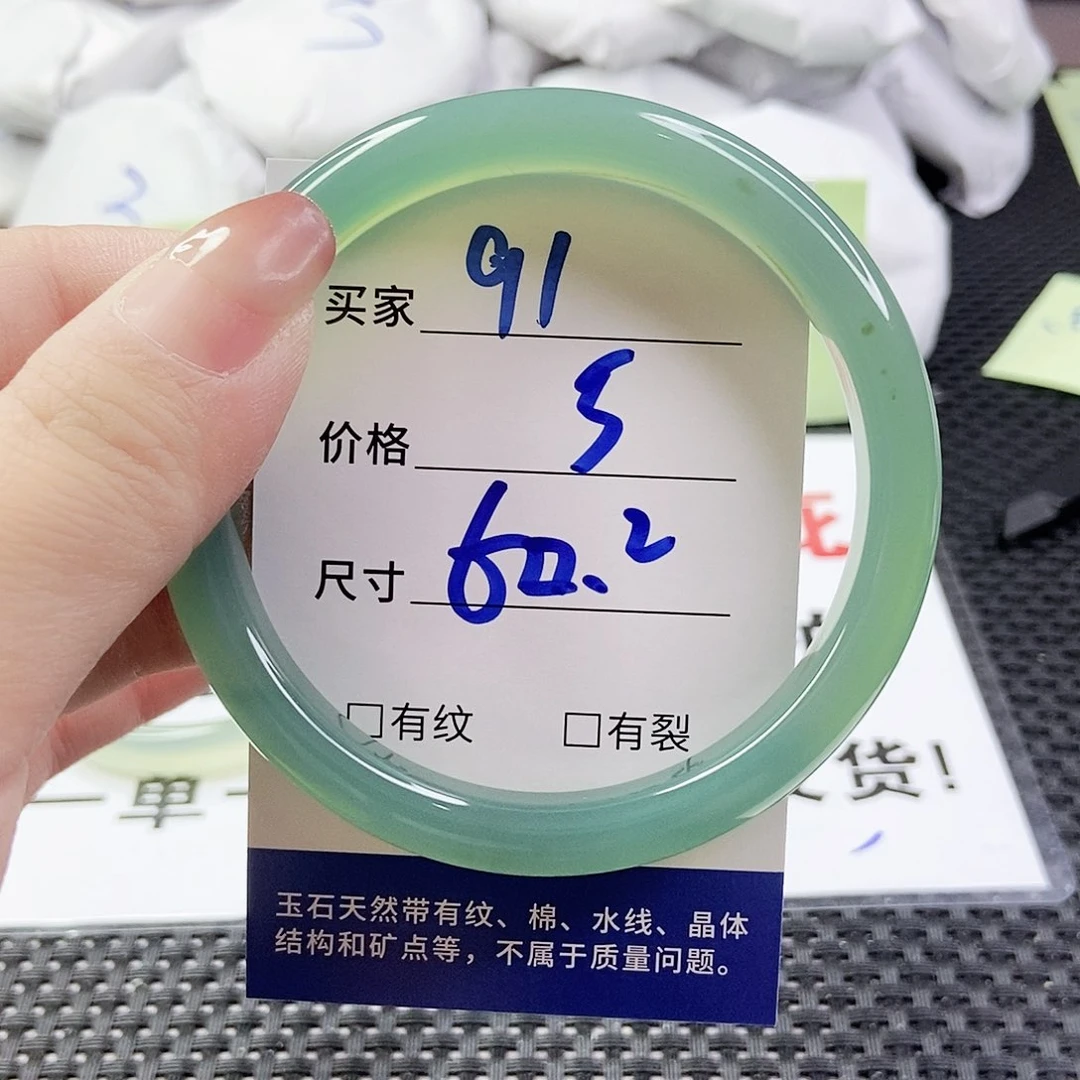 玛瑙/玉髓手镯合金5