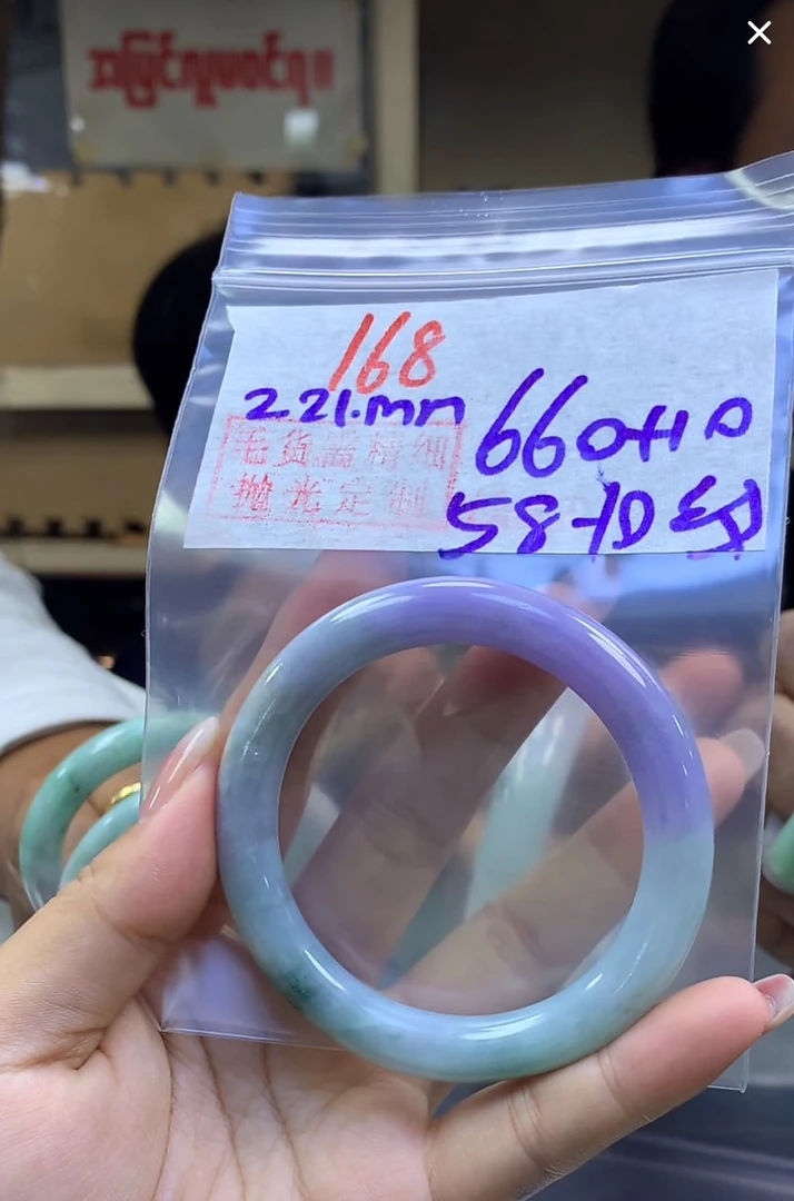 定制翡翠未镶嵌毛货168手镯58纹+660元+拍一发一