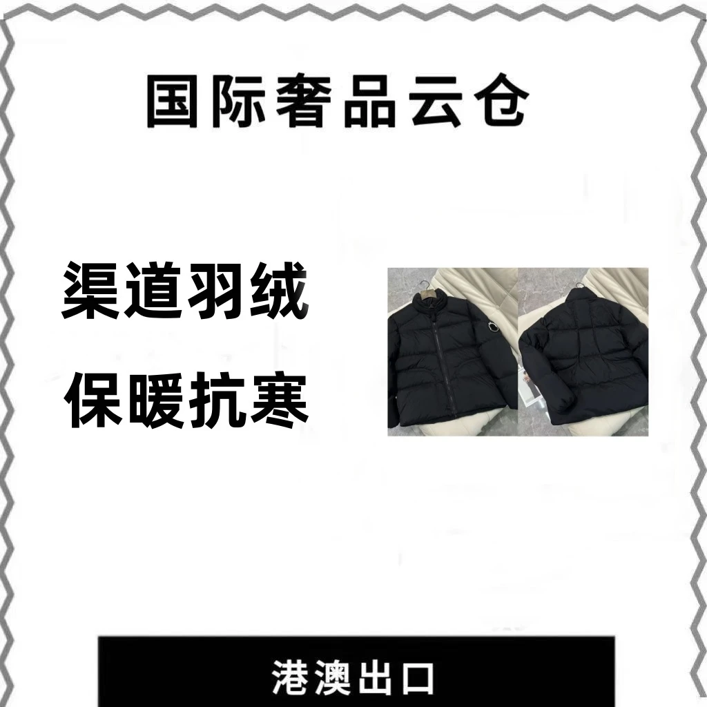 【14号羽绒服DJ】25年秋冬新款潮流男士羽绒服26030