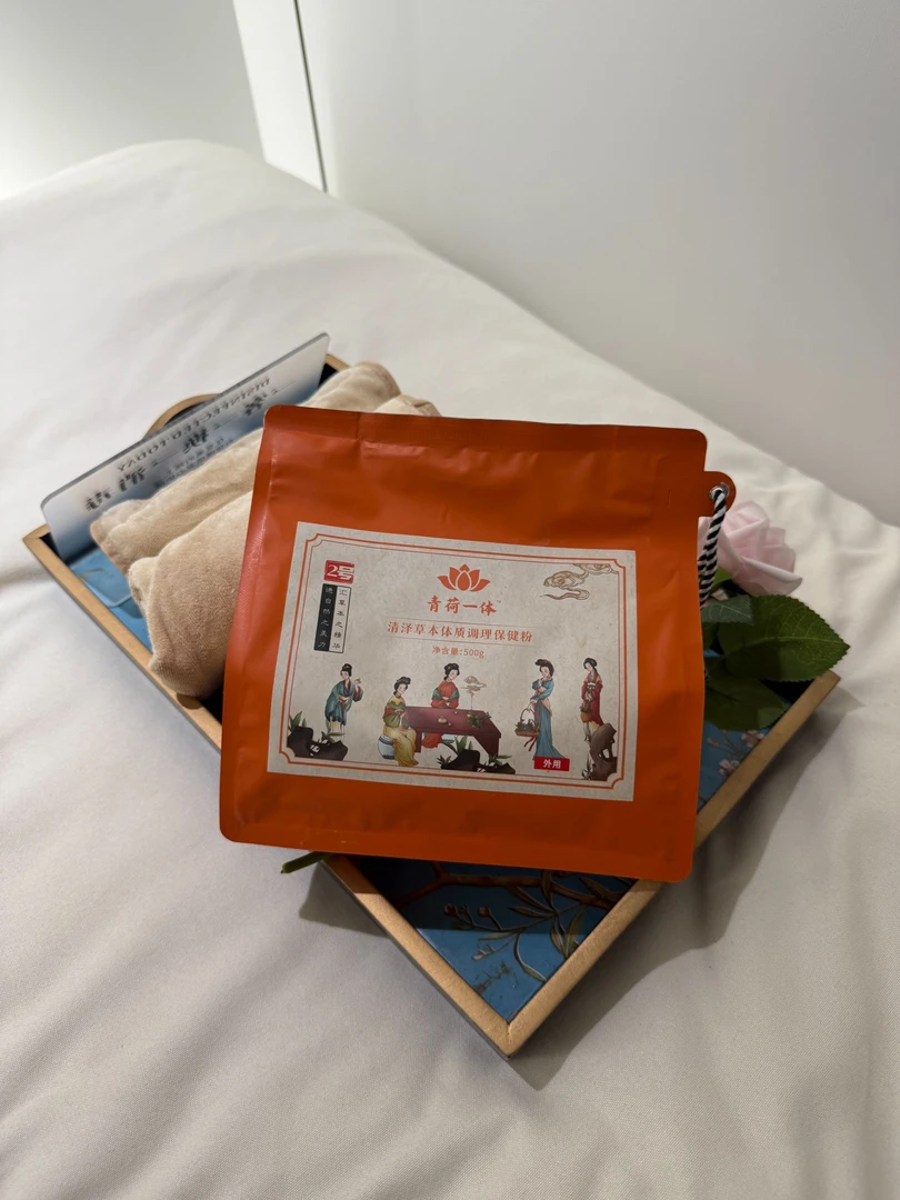 全身公主（全身30天  适合）