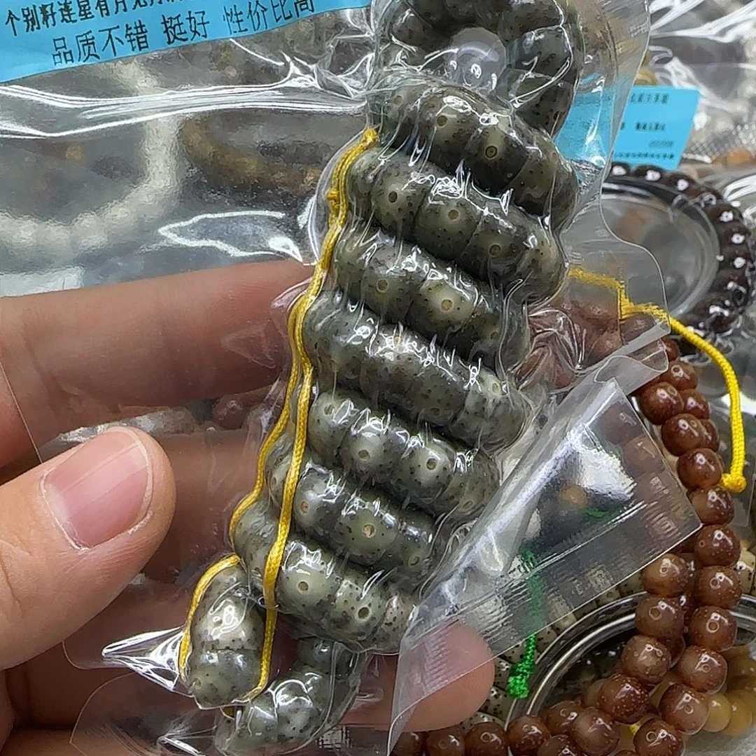 手串星月菩提208高端变态绿星月菩提9-108大肠