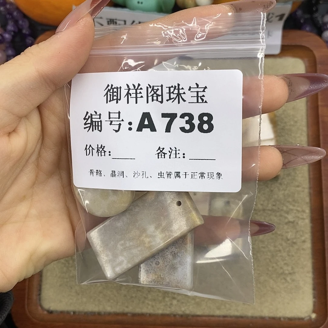 石英质玉吊坠(不含链)未镶嵌南**寒