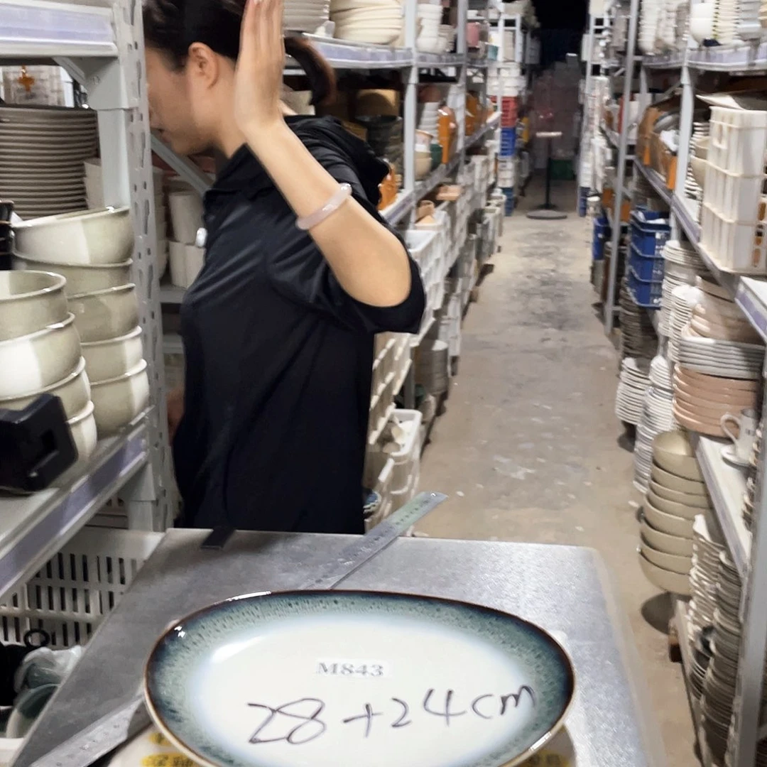 瓷片843               2个