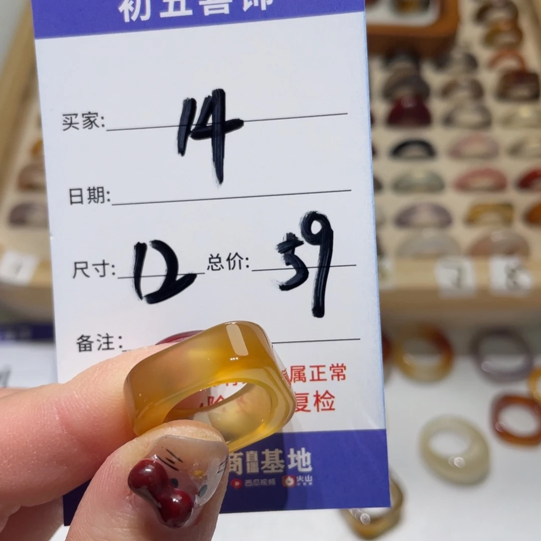 玛瑙/玉髓戒指合金幽*?