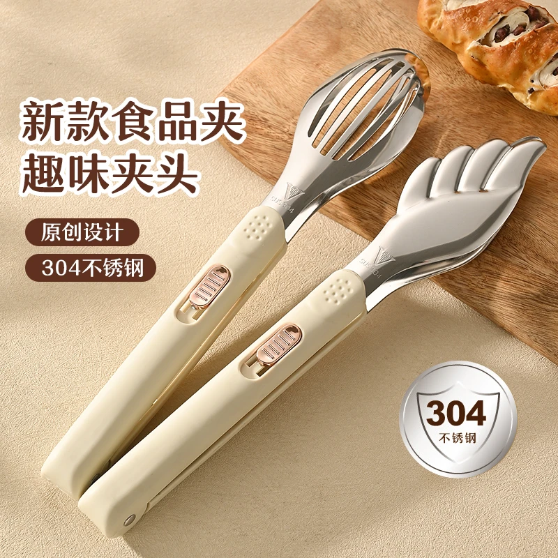 品品优食品级食品夹防烫烧烤用烤肉夹煎牛排专用厨房夹子炒菜专用