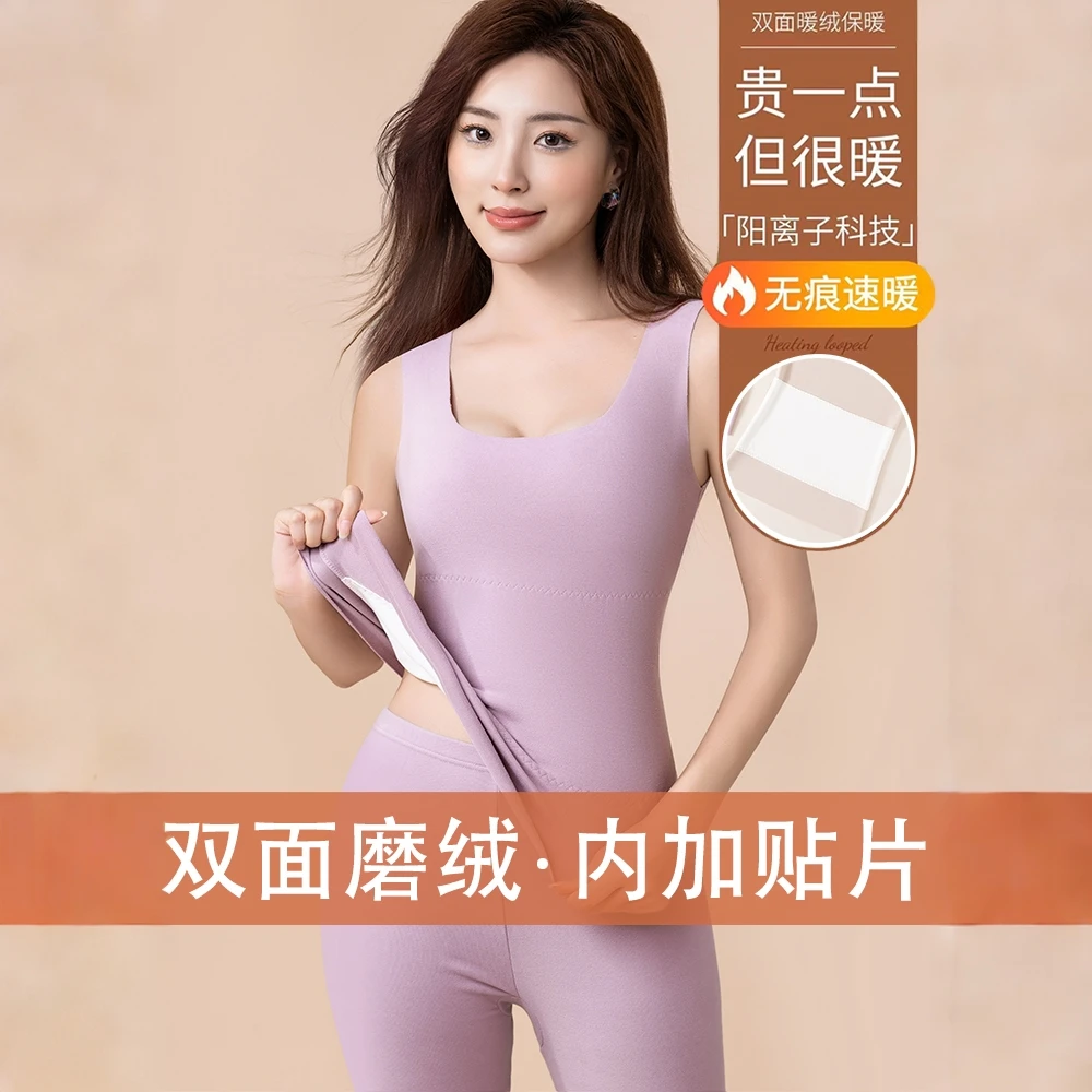 秋冬新款双面德绒护腰贴片加绒修身女士暖宫保暖背心无痕打底上衣