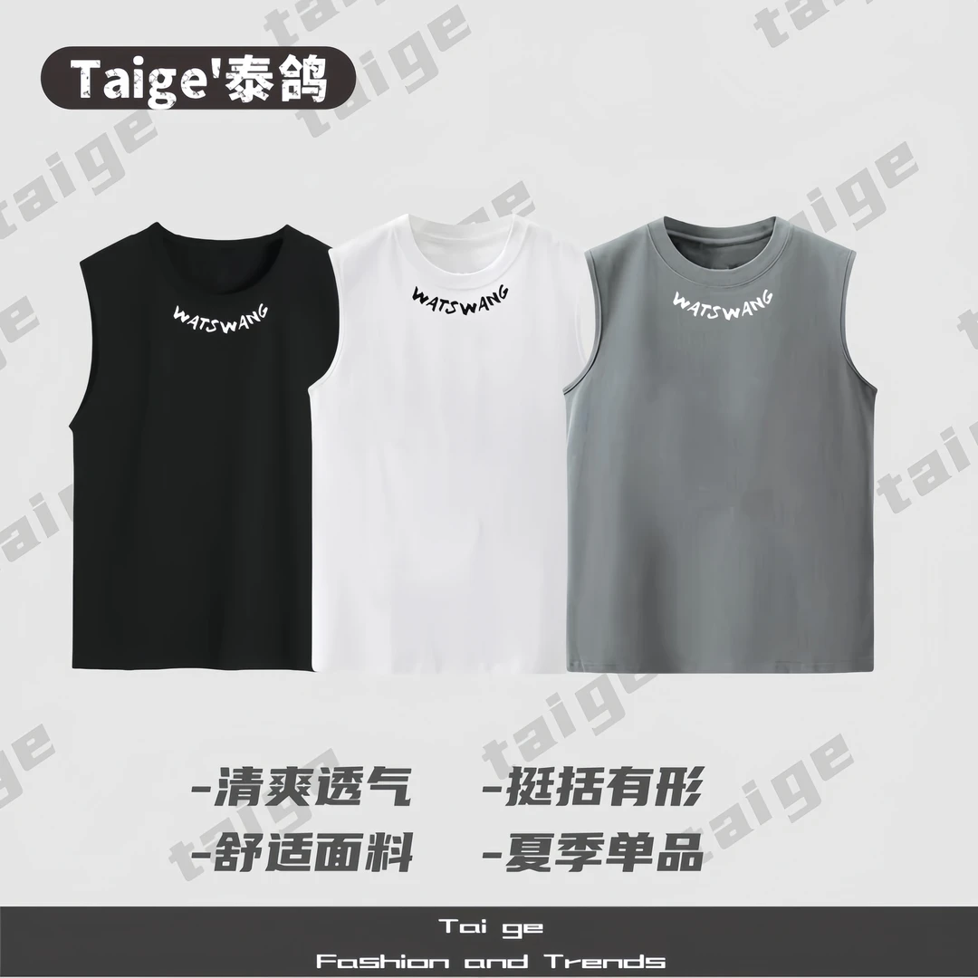 【背心WAT】运动轻奢欧美风宽松圆领百搭-无袖坎肩背心男士