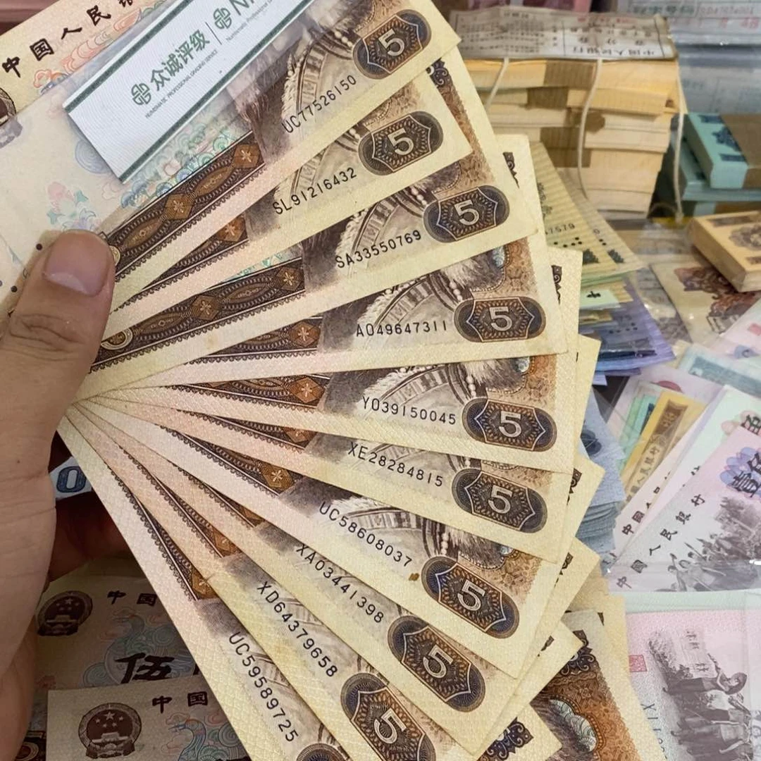 805流通有折10张散张……