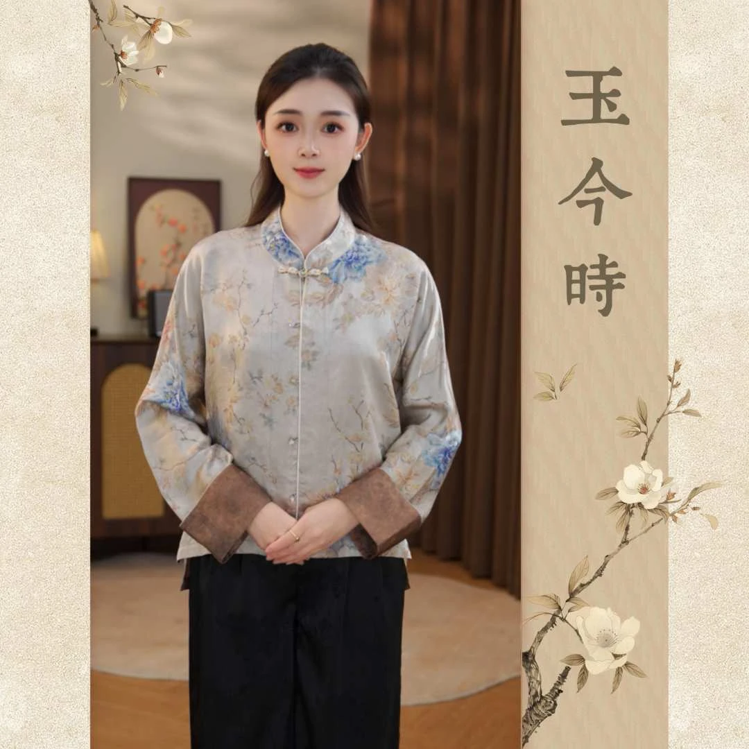 [蓝香韵]新中式国风优雅高定设计质感宽松女士长袖外套05071