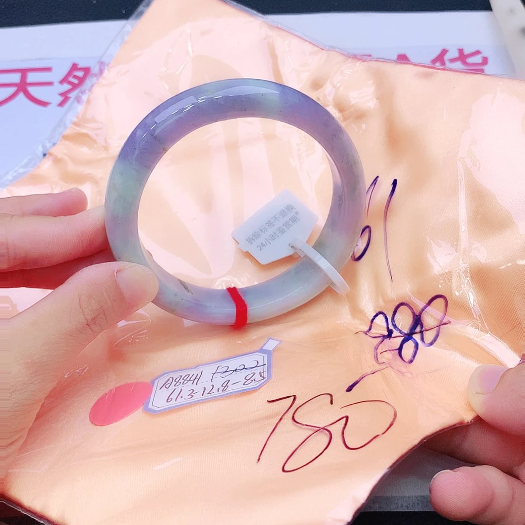 未镶嵌手镯翡翠翡翠