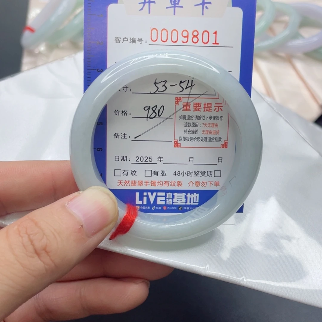 翡翠未镶嵌手镯翡翠手镯