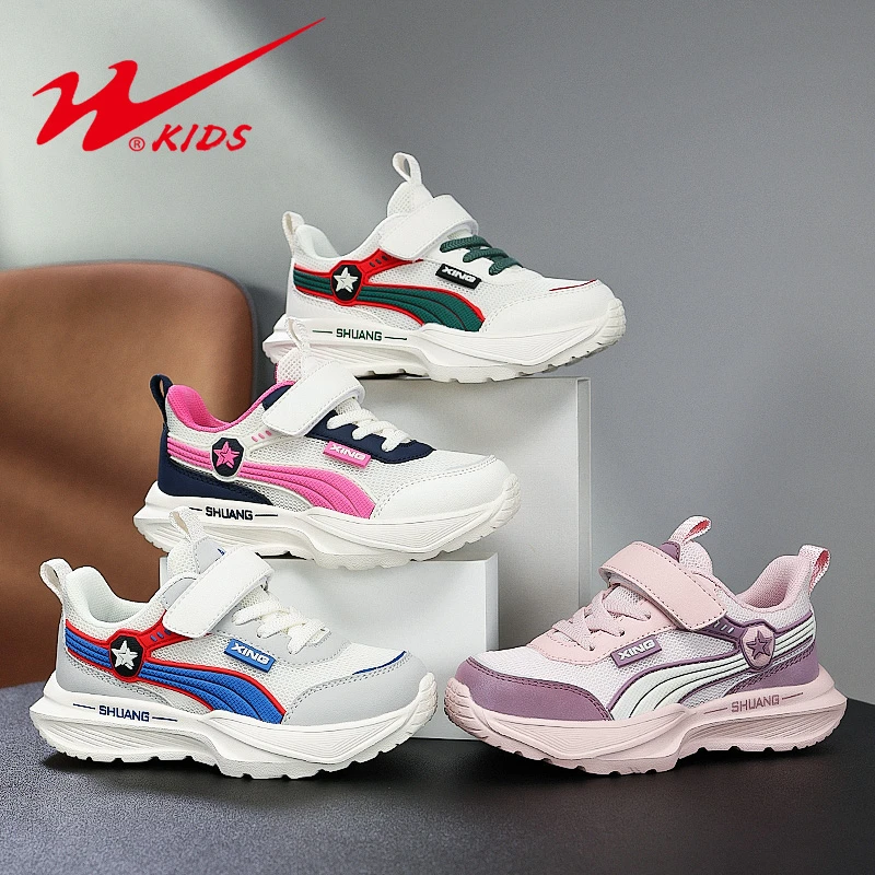 双星童鞋2025春季新款男童运动鞋双网透气中大童休闲鞋女童30001