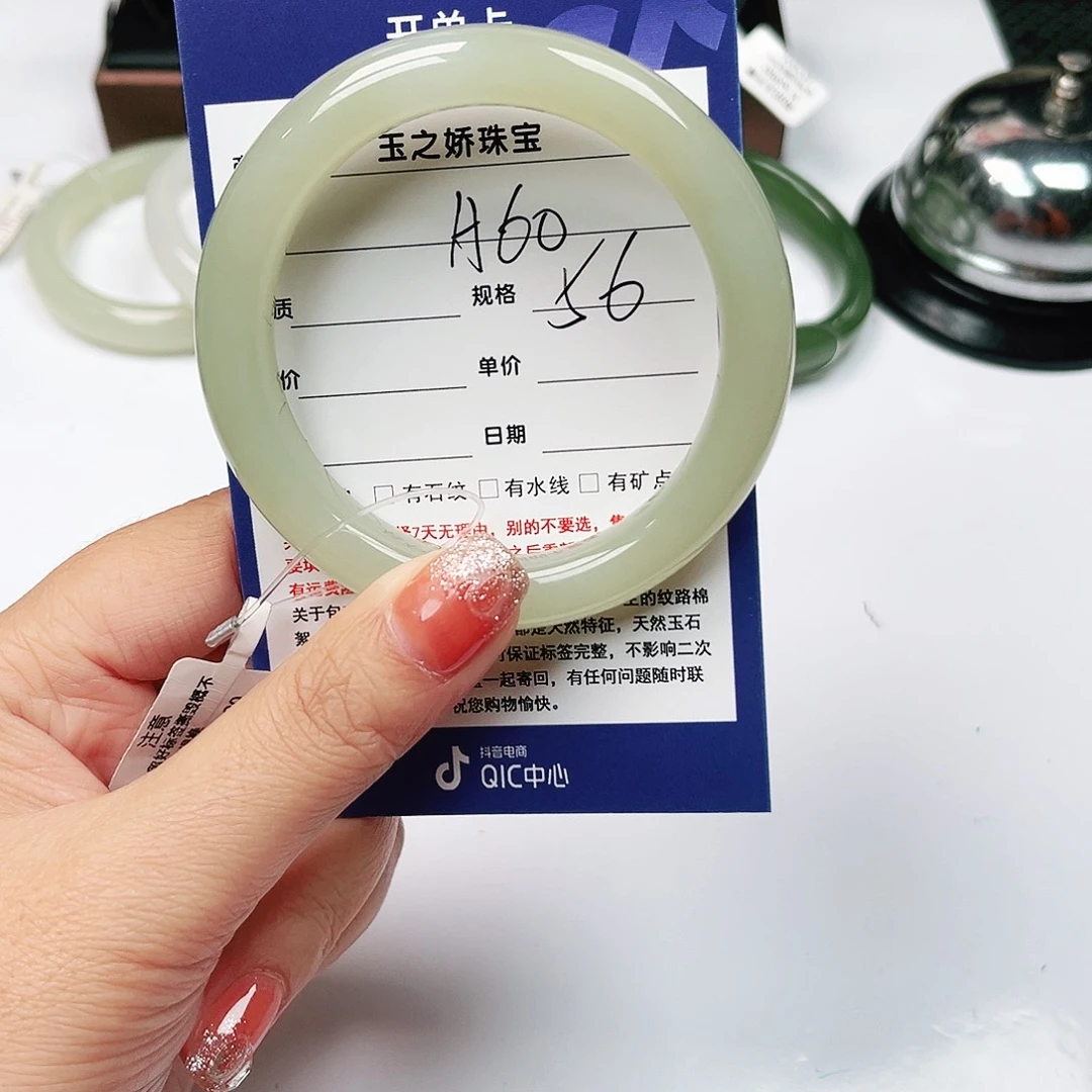啊***眉和田玉未镶嵌手镯
