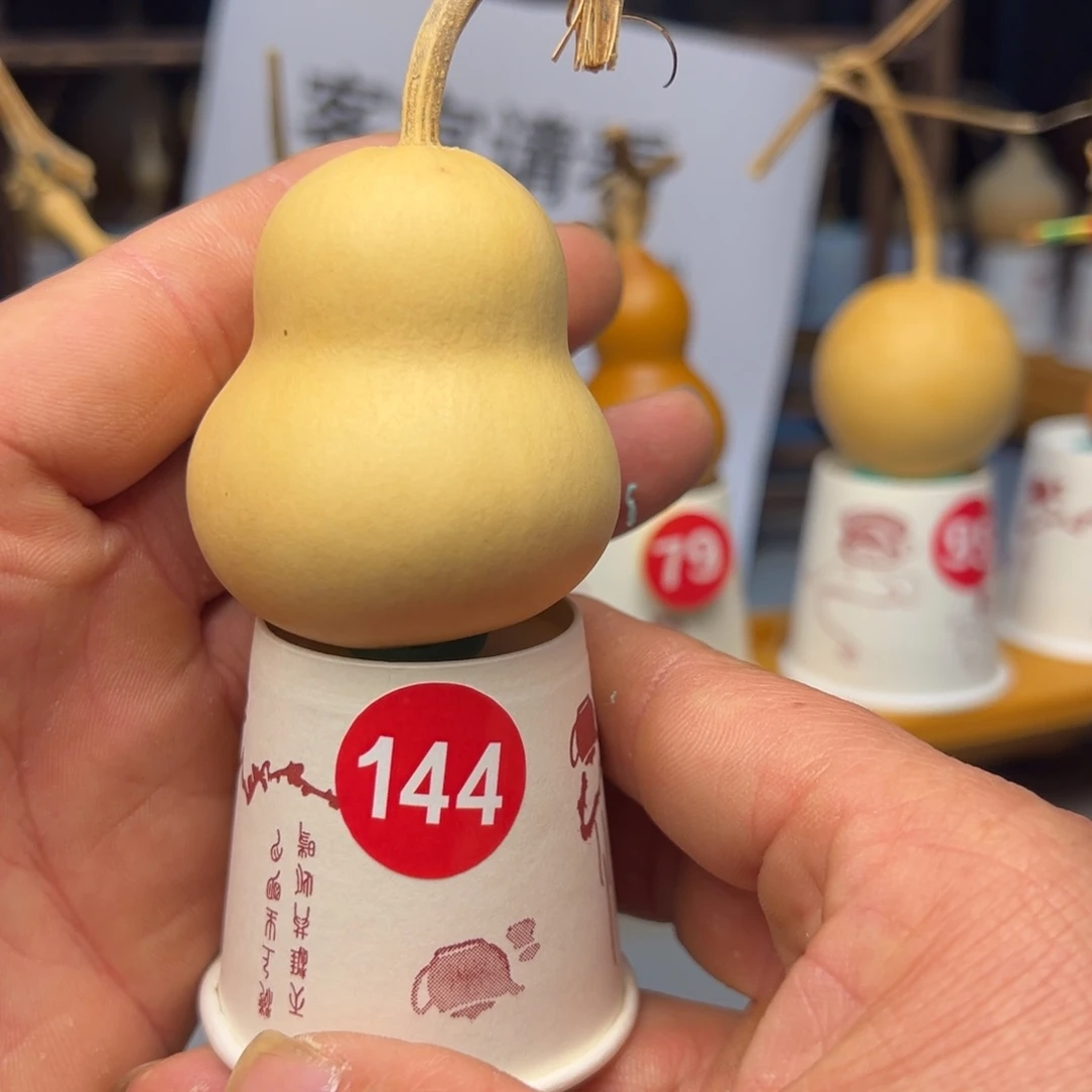 闪电购自助下单编号144