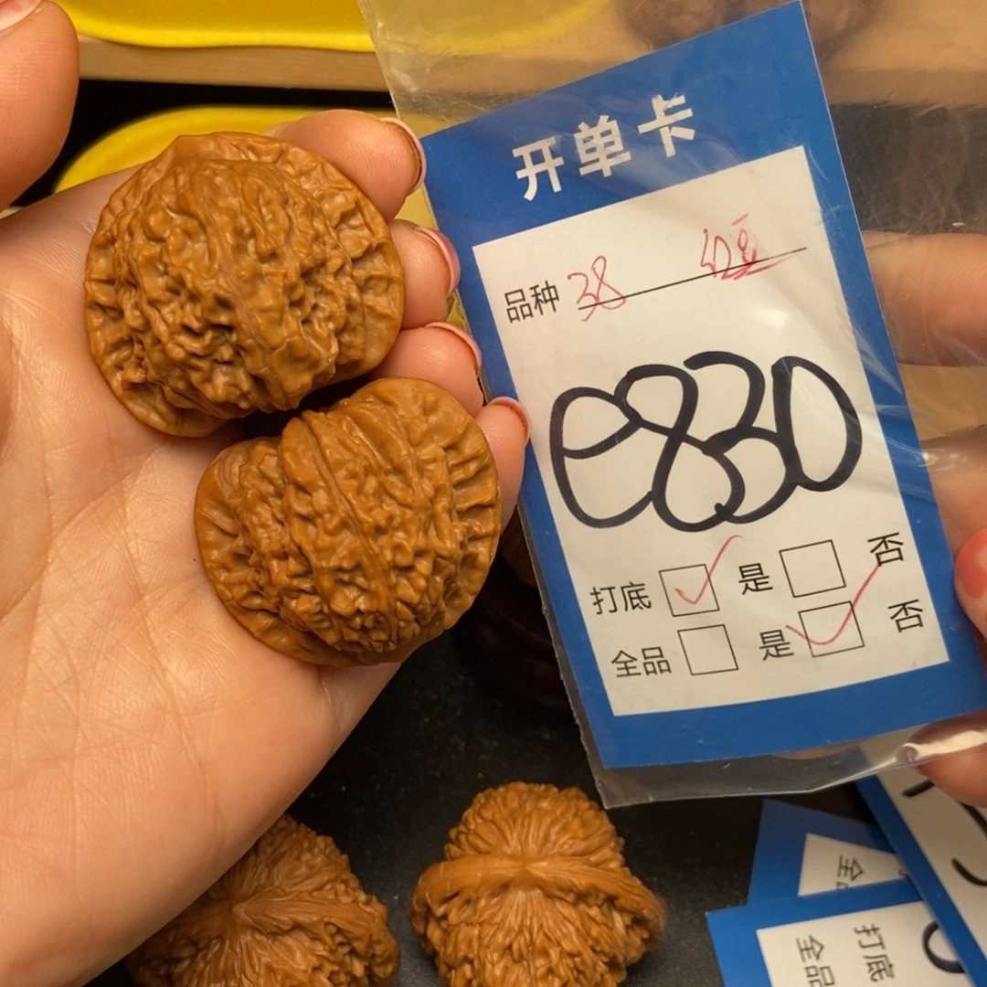 桃核吊坠核桃红豆