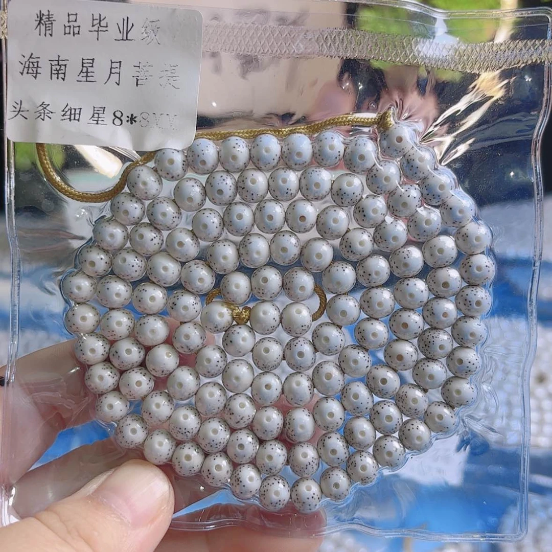 【闪购商品】星月菩提吊坠