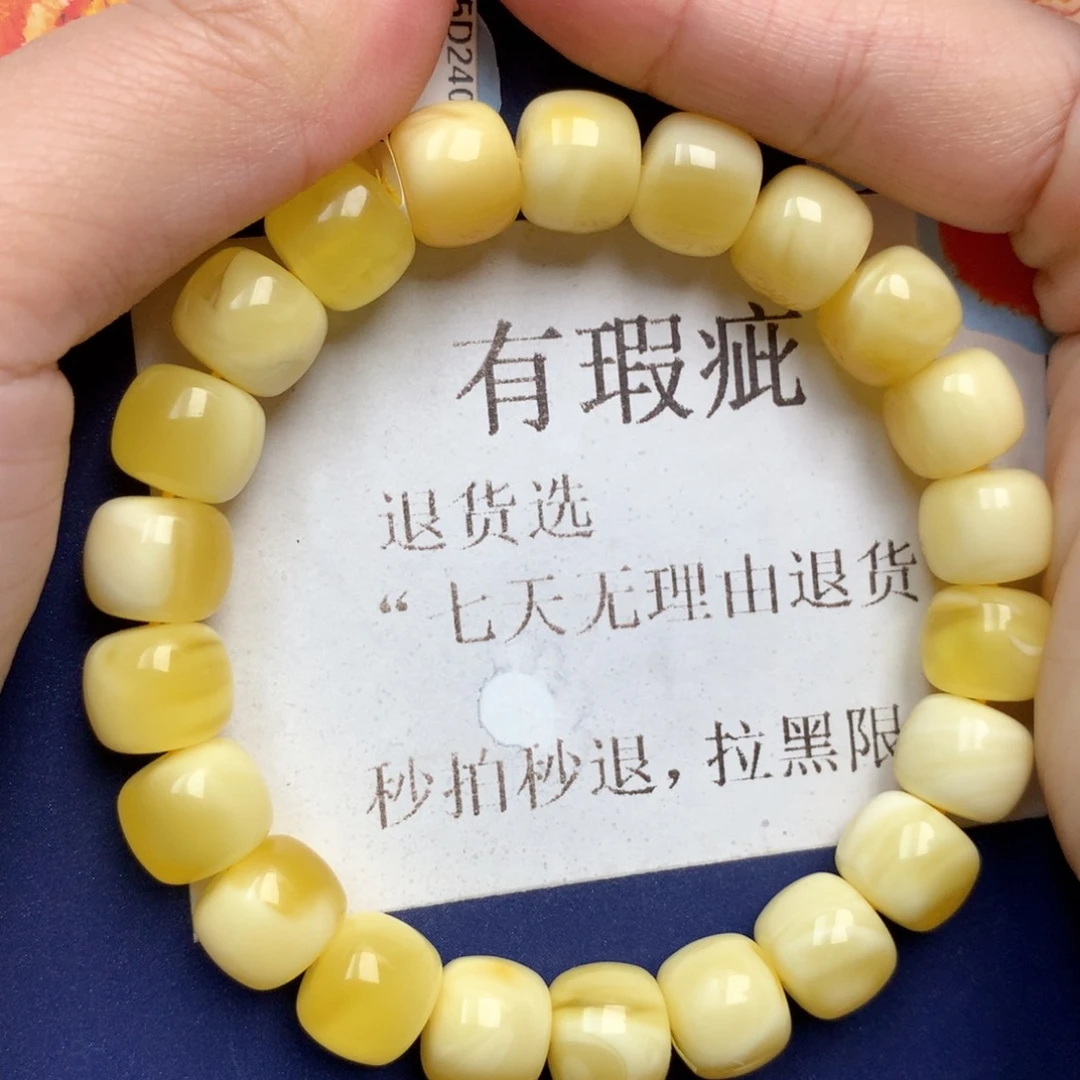 蜜蜡未镶嵌珠宝奇石81