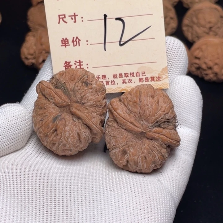 文玩核桃把件元宝异行型39尺全品12