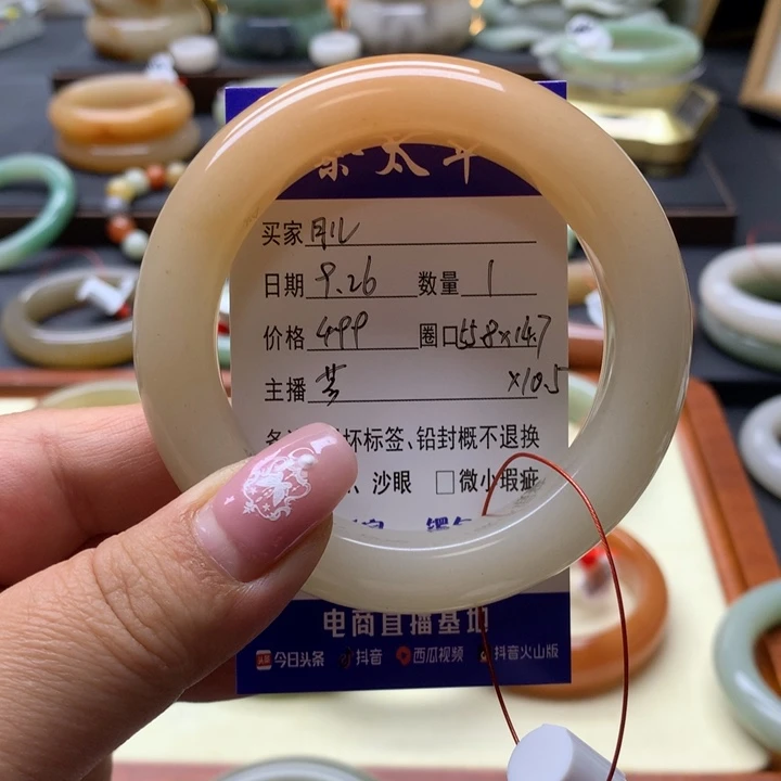 未镶嵌手镯石英岩玉月*