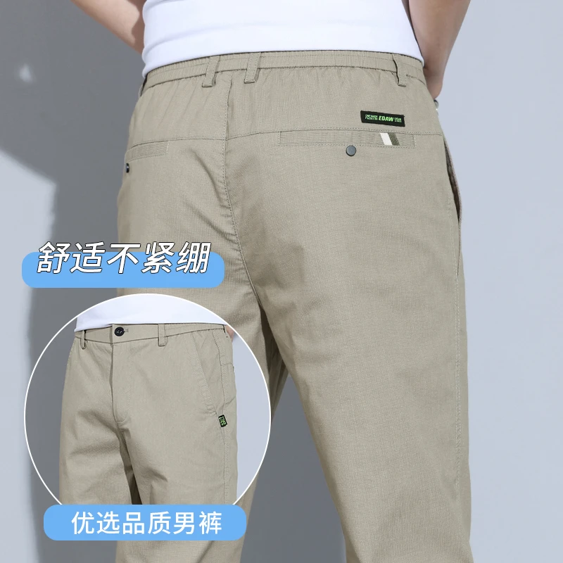 2025夏季薄款休闲裤男士纯色修身直筒弹力轻商务男裤潮流百搭长裤