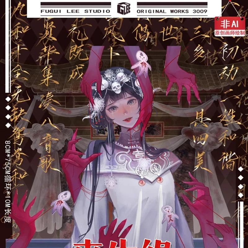 满18包邮李富贵3009来生缘贝壳光分装特材拼贴贝壳光流麻手帐胶带