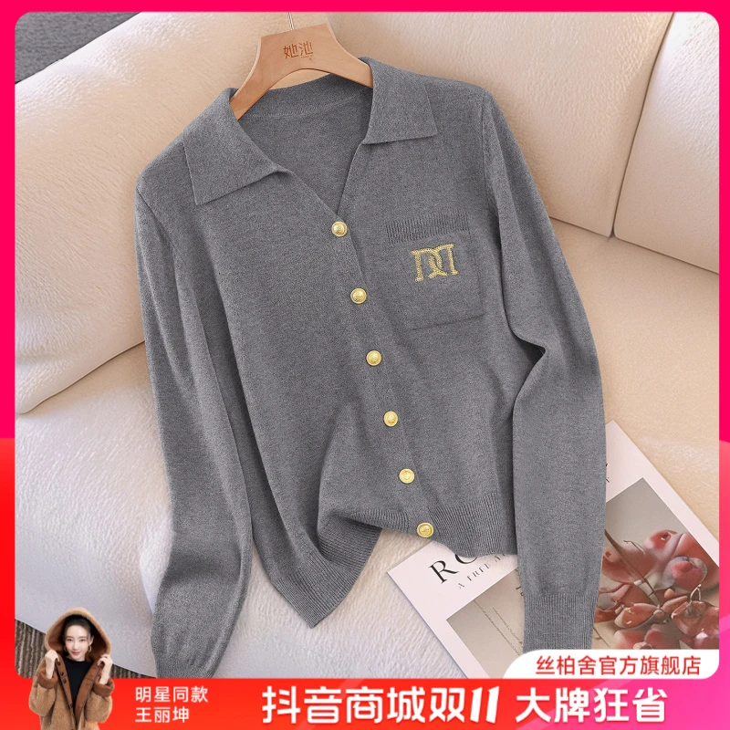 她池2025秋装新款女装通勤简约单排扣宽松翻领针织衫T53X3988Z