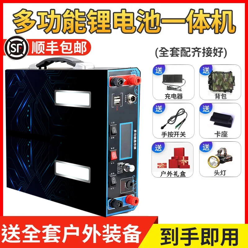 非晶大功率48V一体机户外逆变锂电池套装