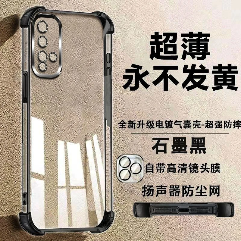 高品质华为Nova5Pro手机壳SEAAL10四角气囊防摔不发黄电镀透明简