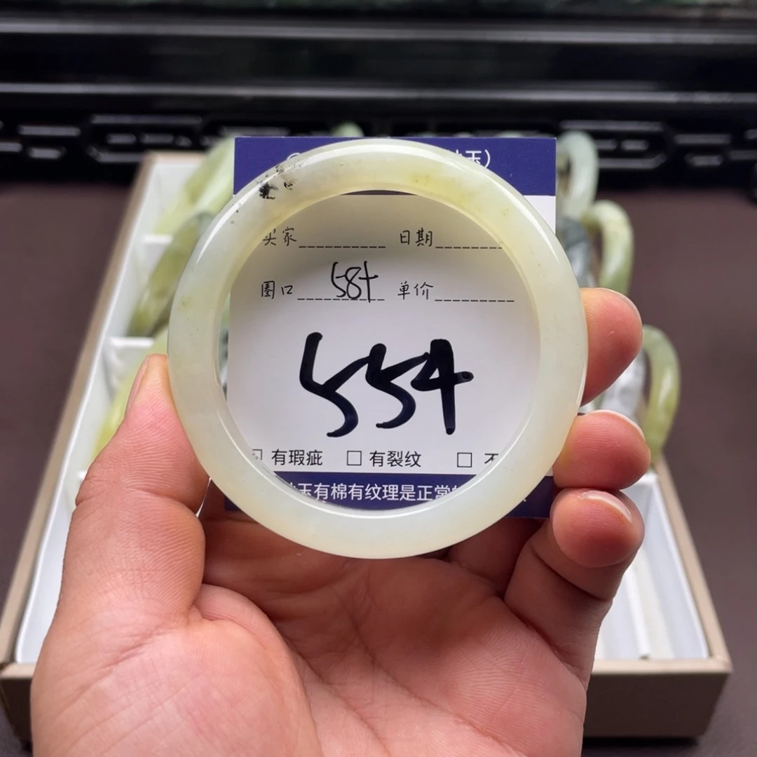 岫玉未镶嵌手镯手镯